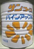 パイン缶詰ピーセス（国産）  1号缶