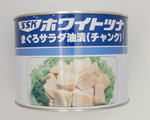 ホワイトツナサラダ油漬缶詰（チャンク）  2ｋｇ